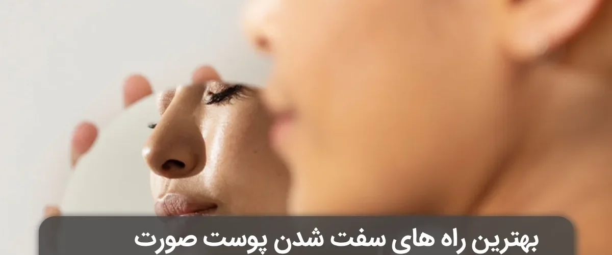 Strengthening deep facial 1200x500