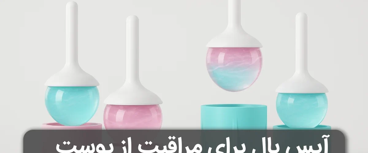 What is iceball 1200x500